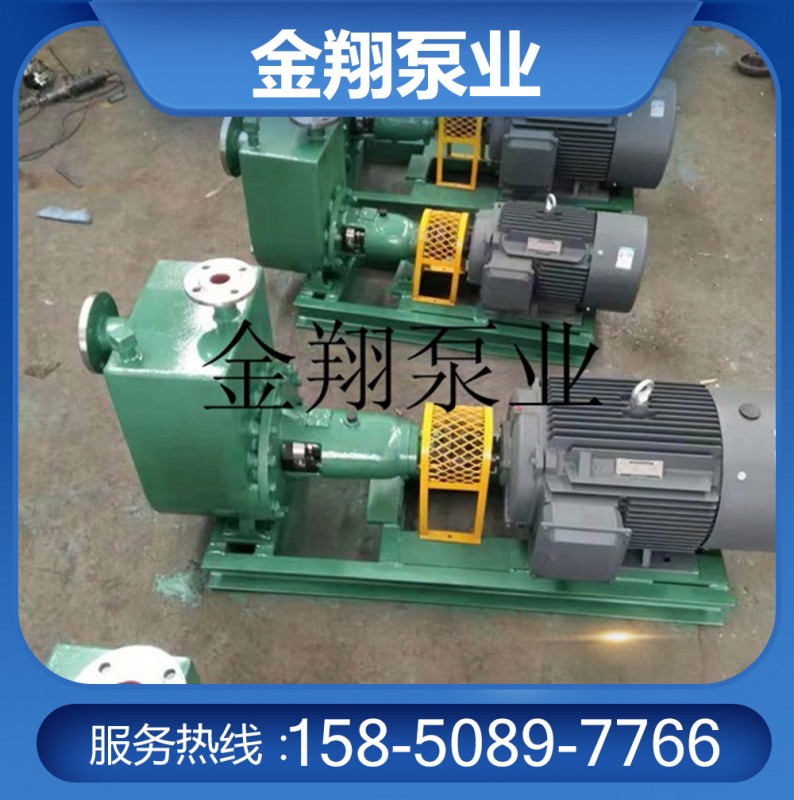 　ZXB型自吸泵是根据广大化工行业用户的要求，设计的新型氟塑料合成耐腐蚀系列产品，自吸泵采用外混式自吸结构，除启动前须向泵体内注满泵体溶液，以后的频繁启动不需灌注引水或抽排真空，操作方便，安全省事。真正实现了一次引流，终身自吸。