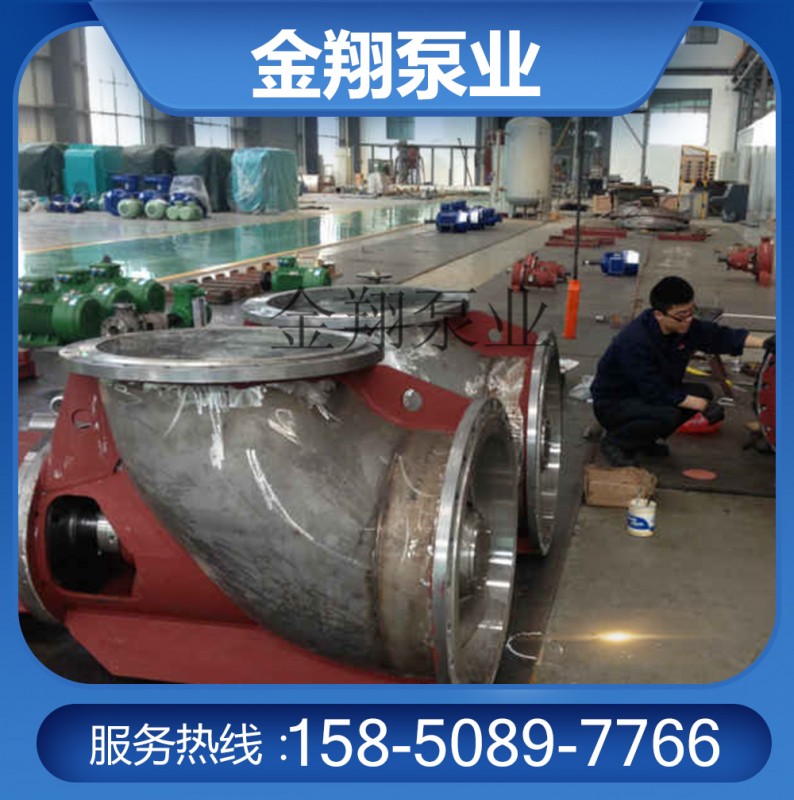 蒸发器专用泵